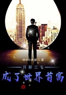 一个少女的故事