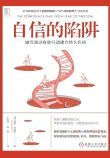 斗罗完美虫生