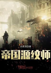白雪公主之魔法世界