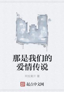 修仙成圣女的师尊