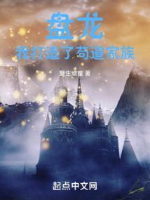 米龙传说