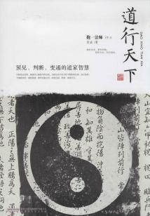 星源九界