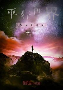 高处不畏寒