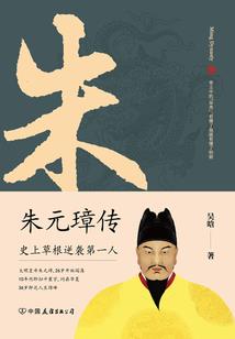 斗罗大陆之妖帝重生