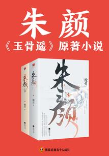 风铃诡梦