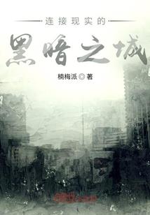 星座牵绊
