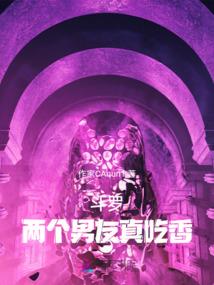 夏夜里赏星的我们