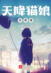 风水法师的幸福生活