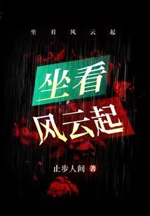暗夜：无孔不入
