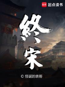 野蛮神座