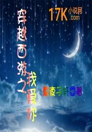 驭兽团宠:重生萌宝四岁半