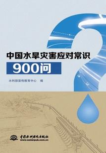 商纣的幕后黑手系统