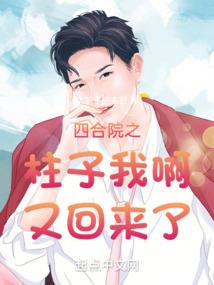 我怕是一只假锦鲤