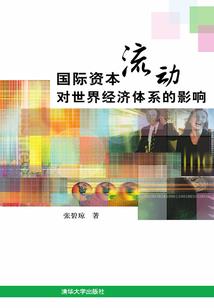 姻缘神之笑傲天下