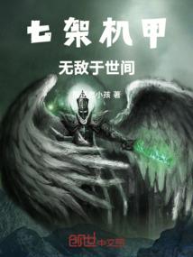 斩妖邪：妖亦有道