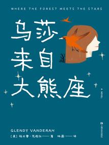 堕落的生化末日
