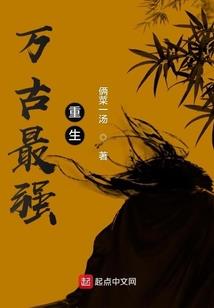 这天下，以武为尊