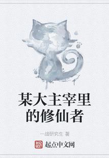 裴少每天只想父凭子贵