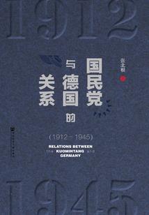 界之传说神武传