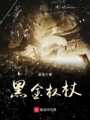 庶人剑