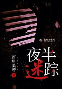 转运RNA