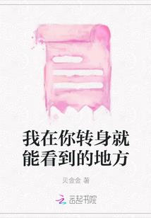 暖风碎语
