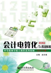 尸灾