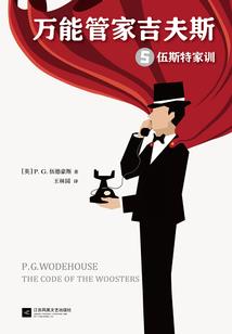 玄仙战