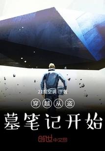 征伐诸天万界