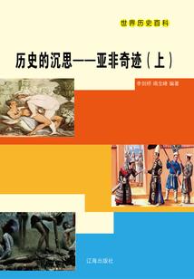 血天使之弑神