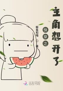 米拉奇世界