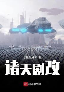重生错嫁宦妻