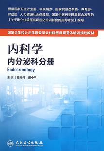 谁为我着迷