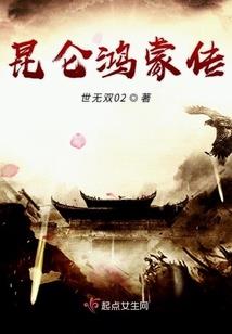 家族修仙：我的悟性能储存