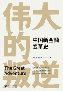 异界传承者