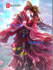 鬼僧劫