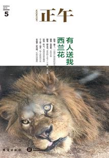 忘机尘缘
