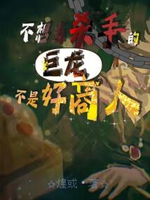 灵蛇亮银枪