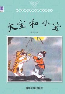 致年少轻狂的青春
