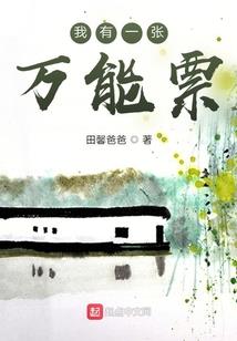 斩下翅膀的魔