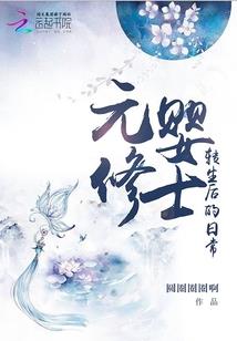 生活之诡梦