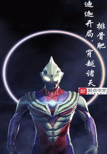 光暗彷徨