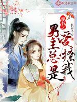 剑斩魔魂