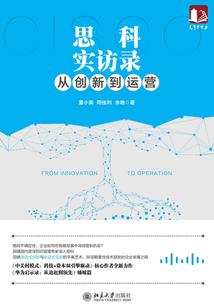 源玄之下