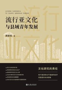 我真的不是妖怪