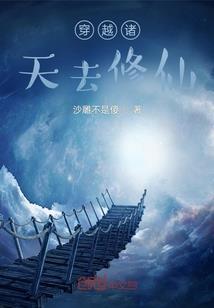 终极无间