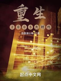 罪恶管理薄