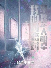 御姐嫁到
