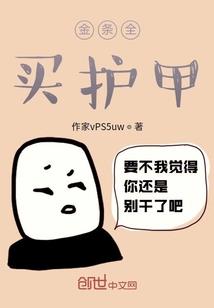 兽萌宝宝：爹爹，娘亲要抱抱