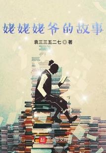 系统我是修仙界最后的清流